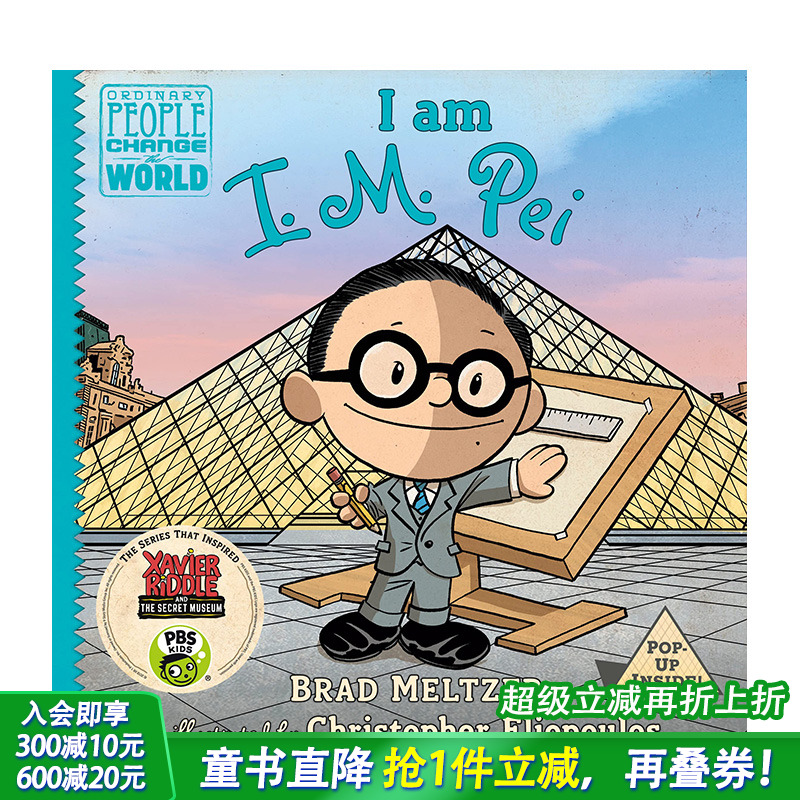 【预售】英文原版 I Am I. M. Pei 我是贝聿铭 Brad Meltzer *名建筑师贝聿铭绘本传记故事趣味插画儿童书籍 善优童书