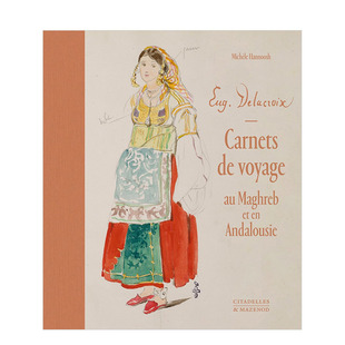Delacroix旅行素描 現(xiàn)貨 Delacroix 收藏禮盒 原版 Eugene 正版 善優(yōu)圖書 進(jìn)口書籍 法文藝術(shù)
