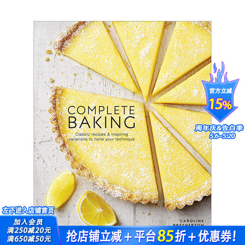 【预售】Complete Baking 完全烘焙指南 DK出版 英文原版甜点蛋糕