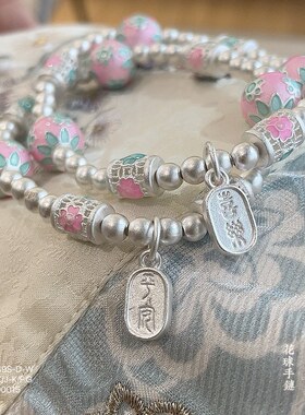 福氏足银999.9古法珐琅花球吊平安喜乐纯银手链女士批发中式百搭