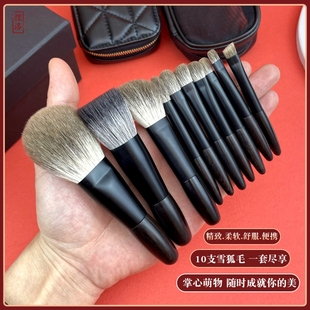 煜洛10支迷你可携式小套化妆刷套组动物毛全套随身口袋mini旅行装