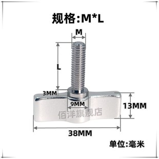一字旋钮摄影器材可调手拧锁紧把手 铝合金手柄M4M5M6云台螺丝1/4