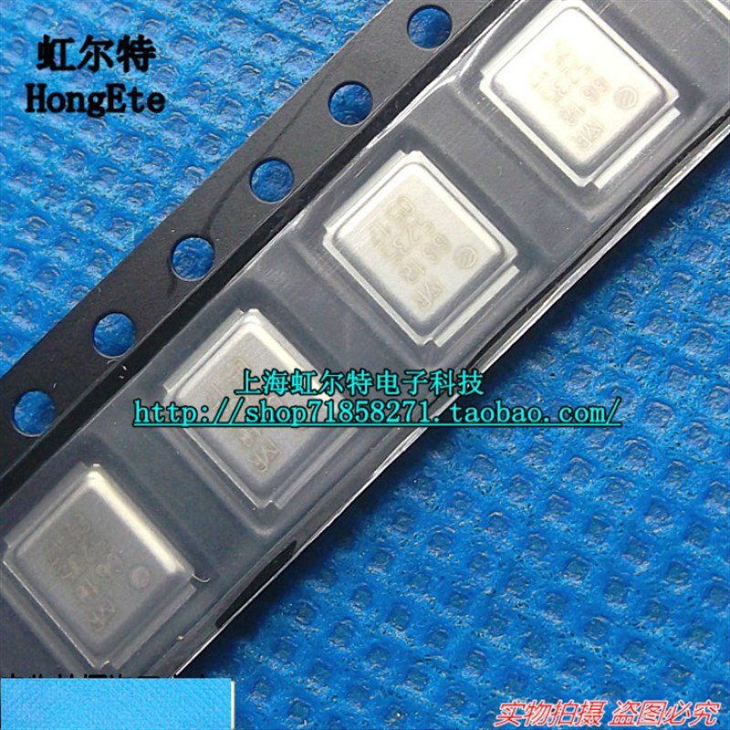 贴片大功率MOS管 IRF6618TR1 6618 IRF6618 进口原装