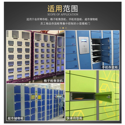 直流防水电控箱柜门锁DC12V存储柜电子锁大弹力电磁锁Z防锈防腐蚀