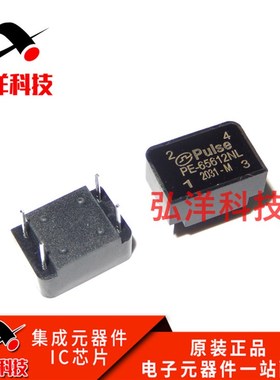 变压器PE-65612NL PE65612NL 数字音频隔离变压器 全新原装