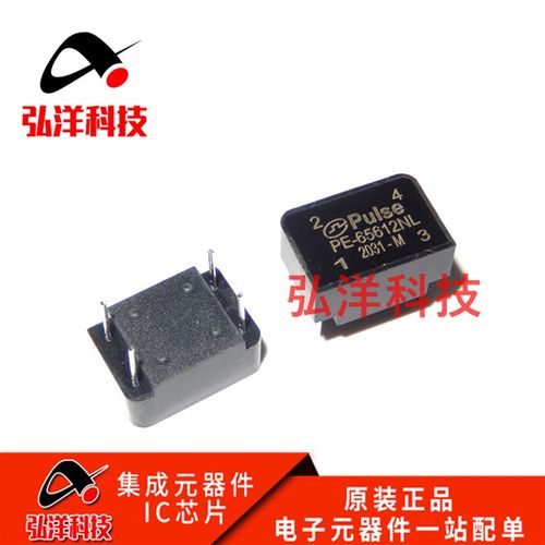 变压器PE-65612NL PE65612NL 数字音频隔离变压器 全新原装