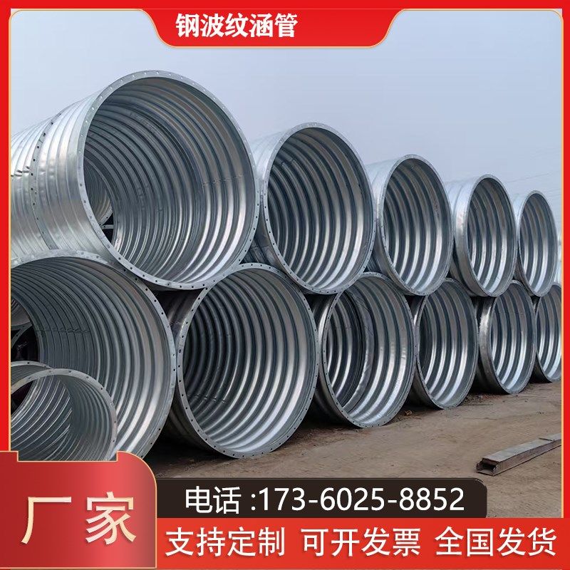 钢波纹管涵大口径整装不锈钢镀锌工程隧道桥梁疏导排水地埋式涵管,童装/婴儿装/亲子装,儿童装饰手表,淘宝优惠券,粉丝福利购,淘宝优惠卷