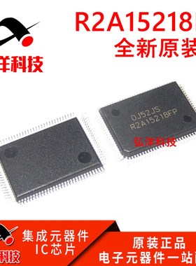 全新原装R2A15218FP 液晶屏芯片 现货供应
