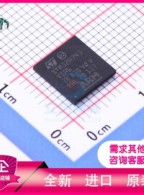 STM32H743VIH6  STM32H743VIH6TR 微控制器 TFBGA100  丹仕捷