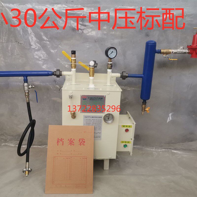 商用工业20-100KG中邦液化石油气化气炉煤气气化炉气化器汽化炉