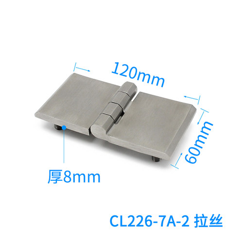戴姆克工业铰链CL226-7A-2带螺柱不锈钢304拉丝柜门加厚重型合页