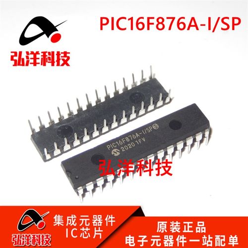 全新原装 PIC16F876A-1/SP PIC16F876A DIP-28 现货可直拍