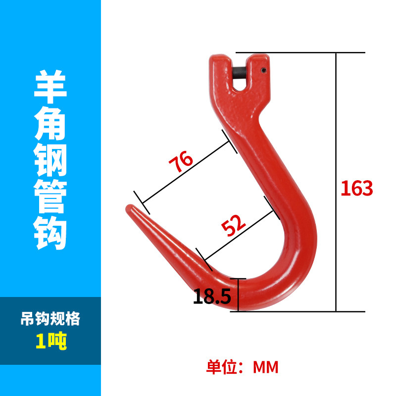 吊钩旋转钩大开口钩链条抓钩S钩安全钩钢筋钩货柜钩眼型钩1吨-10T,包装,五金配件包装,淘宝优惠券,粉丝福利购,淘宝优惠卷