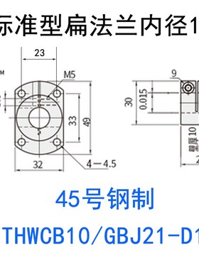 轴承固定座扁法兰立式轴承座支架轴套光轴固定座STHWCB导向轴支座
