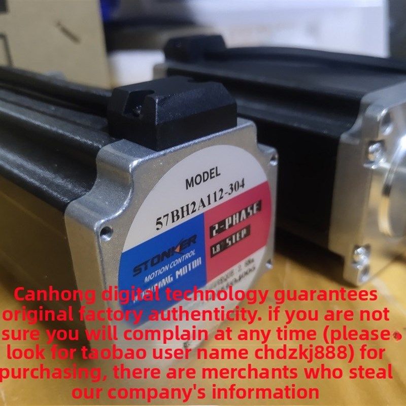 正品STONKER步进电机57BH2A112-304 57两相步进马达 原厂原包装