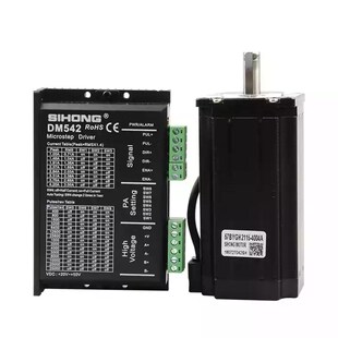 86步进电机专用驱动器 自动化 DM542经济型步进电机驱动器