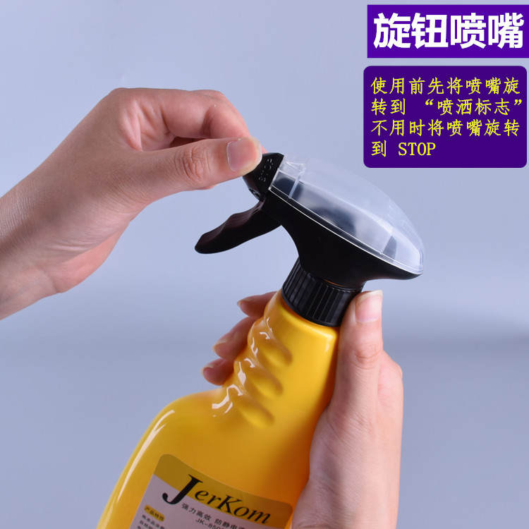 JERKOM工业防静电液喷雾环保型抗静电消除剂塑料布料泡棉制品包邮-封面