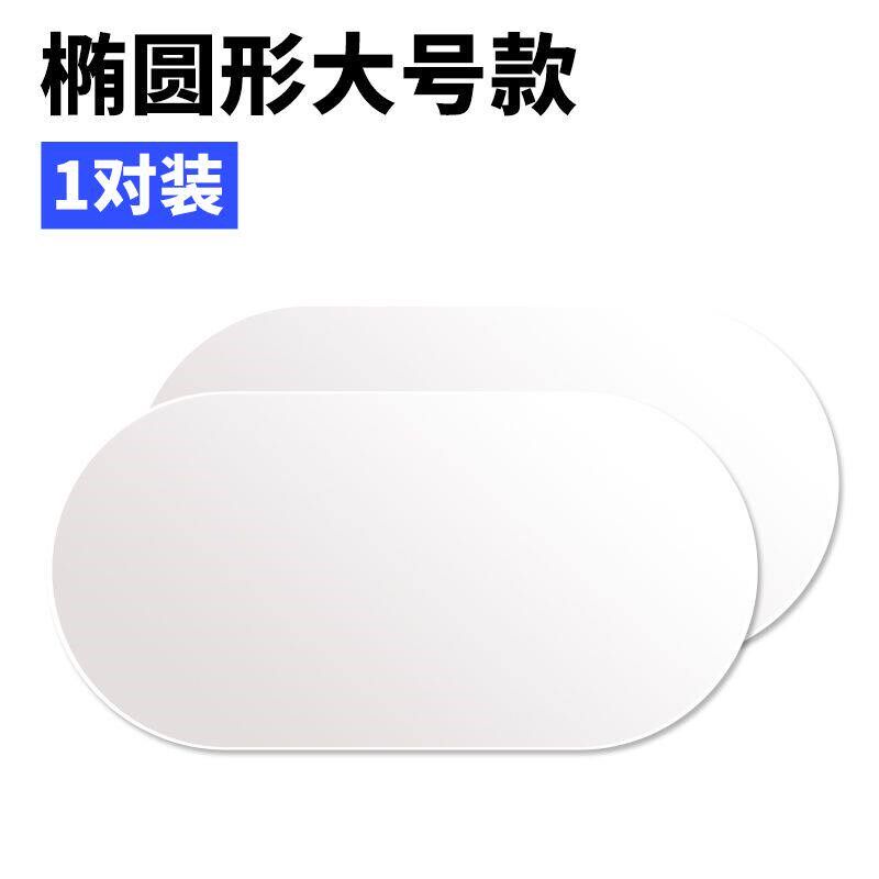 汽车遮阳板化妆镜副驾驶改装加装镜通用高档车内镜子车载内饰用品