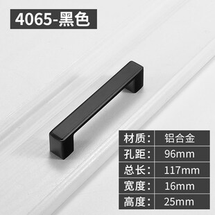 现代简约欧式极简柜门拉手铝合金橱柜衣柜柜子家具房门把手手柄