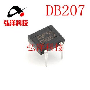 1000V 直插DIP 桥堆 全新 整流桥 DB207