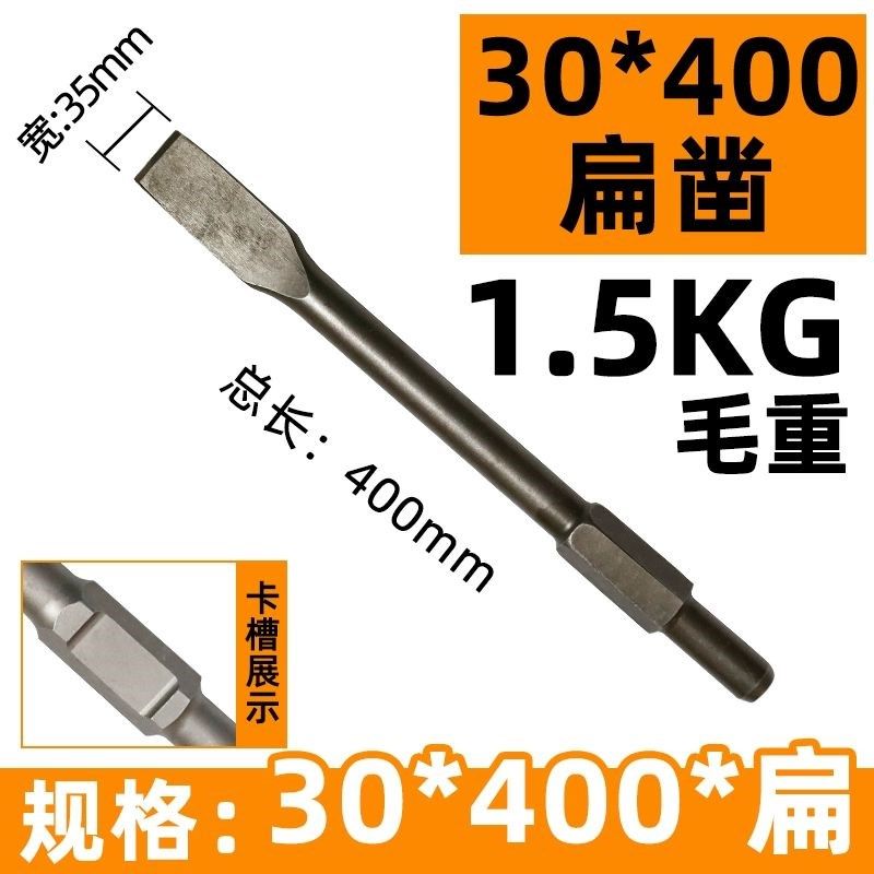 电锤凿子电镐凿子钢凿镐钎电锤凿子圆柄方柄六角柄65A大方桃心铲,包装,五金配件包装,淘宝优惠券,粉丝福利购,淘宝优惠卷