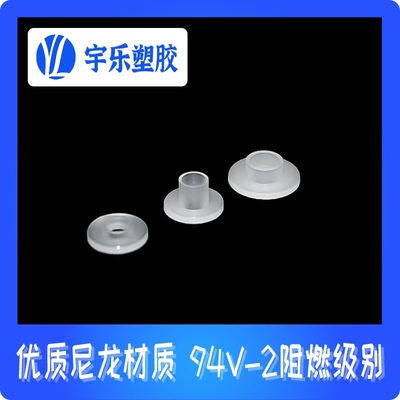 5mm绝缘粒IC绝缘尼龙n垫片耐高温T9系列T9-55T9B-551000PCS本色