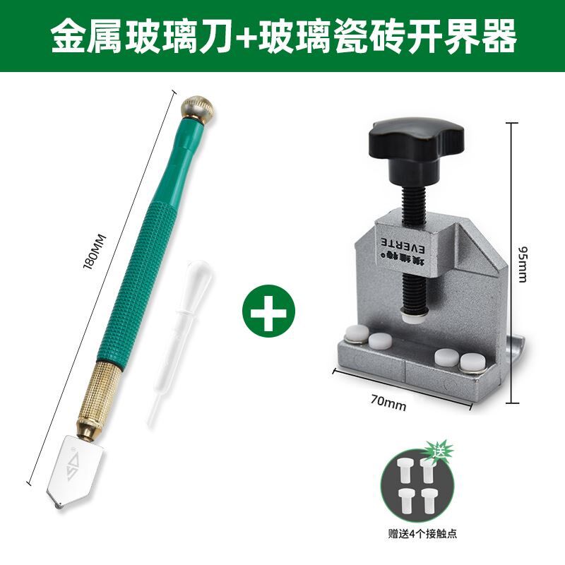 工业滚轮式瓷砖专用开界神器划厚玻璃刀切割多功能金刚石划刀手握