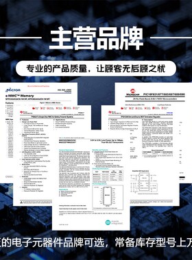 SPC5634MF2MLQ80 封装LQFP144 单片机芯片 全新原装