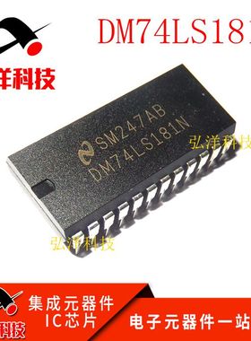 全新原装 SN74LS181N DM74181N DM74LS181N 直插DIP-24 宽体
