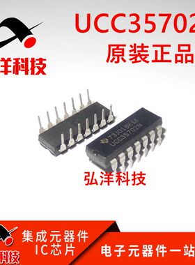 UCC35702N UCC35702N 高级电压模式脉宽调制器DIP14 全新原装正品