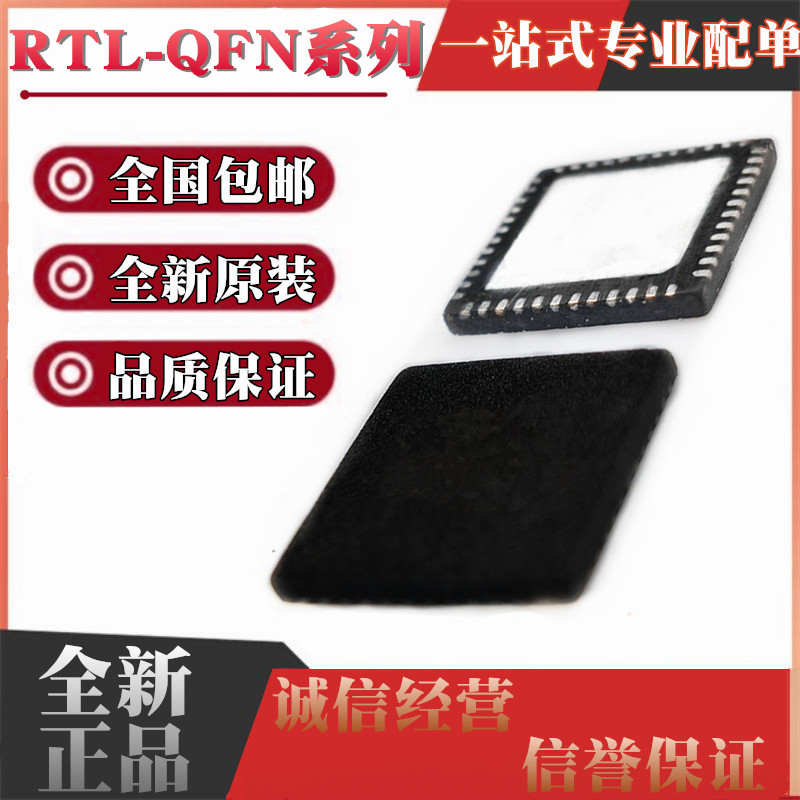 RTL8305NB 8211F-CG N E-VB FI EG VC FS FD 8111 CGF 8309 8152B