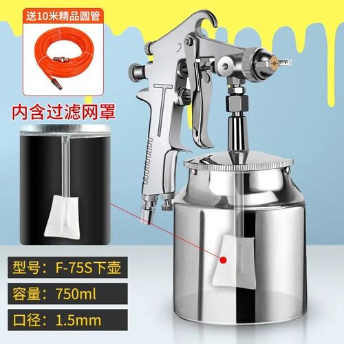 喷漆枪2018精品W71上下壶气动工具家具汽车油漆喷涂喷绘喷枪F75