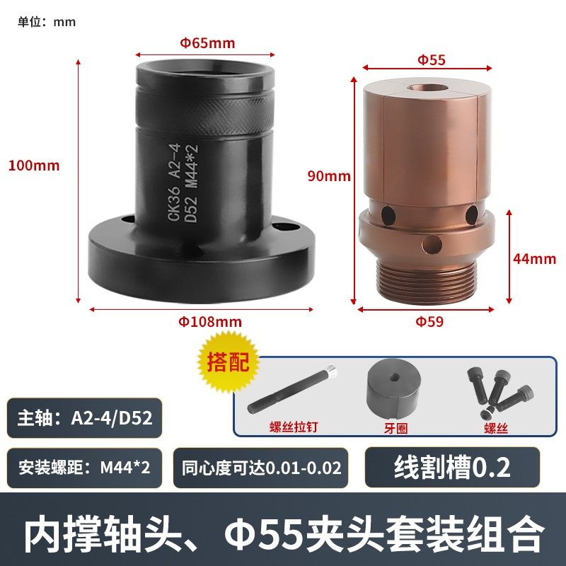 36型46型0640型52型数控机床内撑轴头内涨夹头内孔车外圆内涨夹具,童装/婴儿装/亲子装,儿童装饰手表,淘宝优惠券,粉丝福利购,淘宝优惠卷