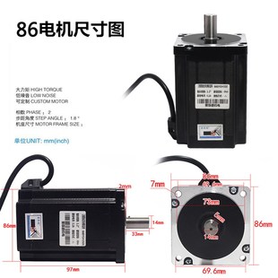 86高压220V三相步进电机套装 86BYGH350B马达驱动器3DM2283 4N扭矩