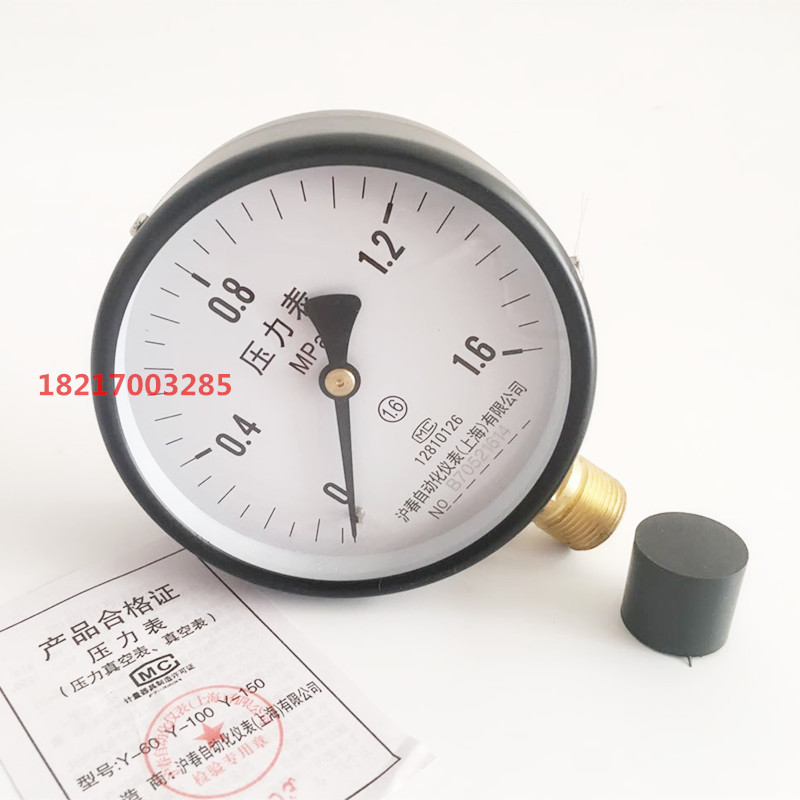 Y100普通压力表 0-0.1/1.6/2.5/4/6/10/16/25/40/60MPA兆帕压力表