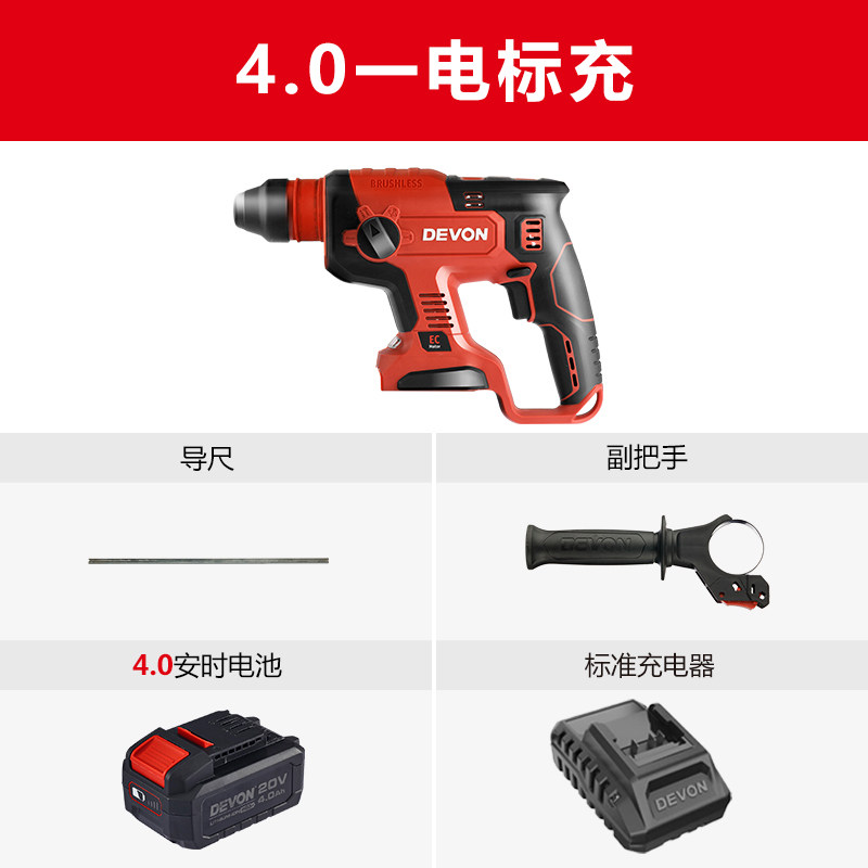 大有5401多功能锂电充电电锤轻型充电式无刷冲击钻工业级电动工具,包装,五金配件包装,淘宝优惠券,粉丝福利购,淘宝优惠卷