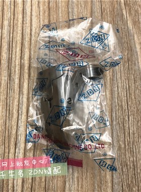 飞马EX3216超高速拷边机五线厚料压脚 杰克798D包缝机压脚277119