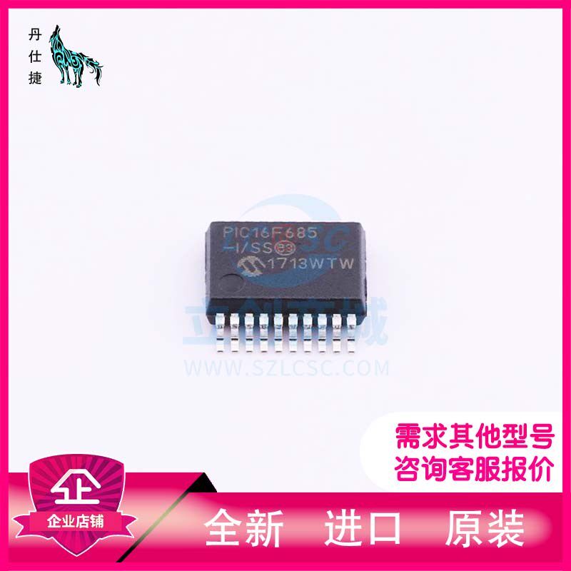 PIC16F685T-I/SS  微控制器  SSOP-20  丹仕捷