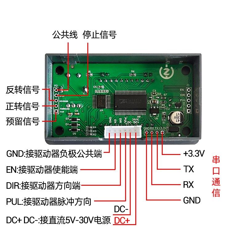 42 57步进电机控制器正反转角度脉冲速度控制板可编程PLC串口通信