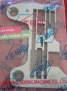 包缝车针板 飞马拷边机EX-3216五线针板277517R50全钢硬度