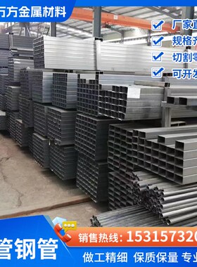 Q390方矩管Q420Q355C/D/E方管Q345/C/E方矩形管Q355ND/NE矩形管