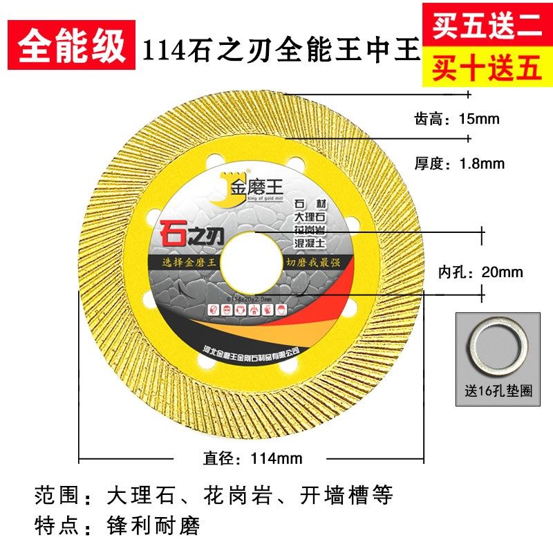 金磨王瓷砖切割片超薄角磨机割片开槽片大理石墙槽切片金刚石锯片,童装/婴儿装/亲子装,儿童装饰手表,淘宝优惠券,粉丝福利购,淘宝优惠卷