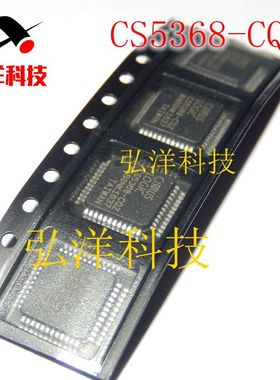 全新原装正品 CS5368-CQZ 音频模/数转换器  假一赔十现货可直拍