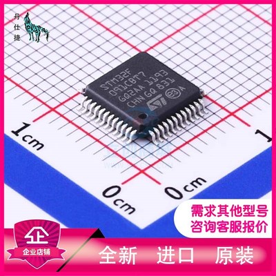 STM32F091CBT7  STM32F091CBT7TR  微控制器  LQFP48  丹仕捷