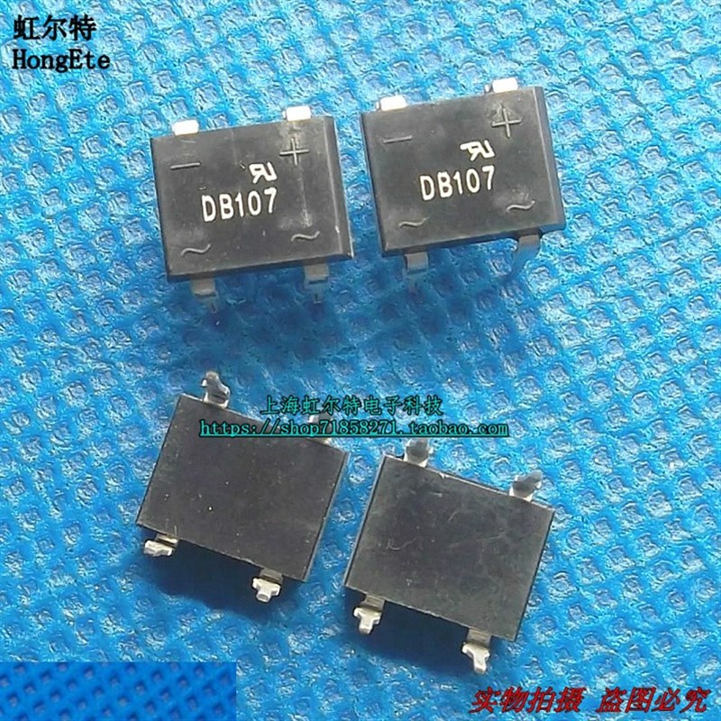 整流桥堆 DB107 1A/1000V DIP4 全新原装