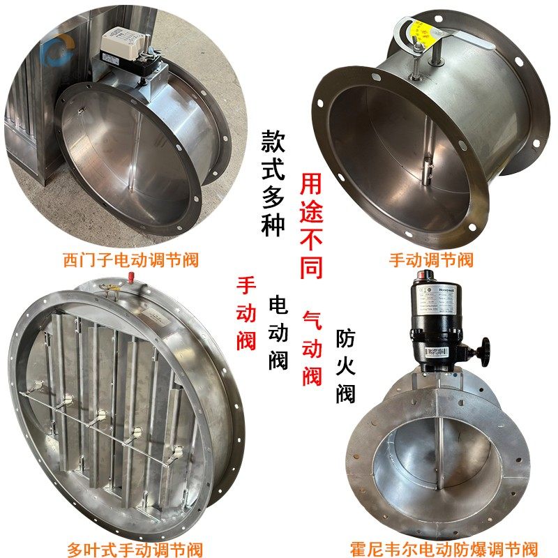 风量调节阀 304不锈钢手动风阀 通风圆形管道镀锌白铁皮阀门,童装/婴儿装/亲子装,儿童装饰手表,淘宝优惠券,粉丝福利购,淘宝优惠卷