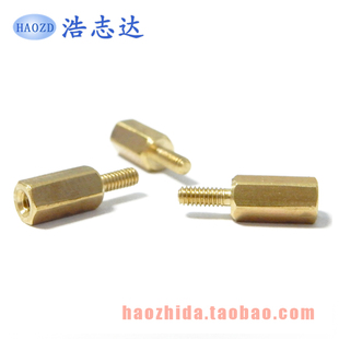 浩志达 M2单头六角铜柱阴阳隔离螺柱M2*3-4-5-6-8-10-12-20+4+5+6