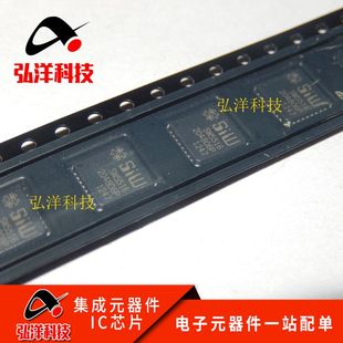 QFN32脚封装 全新原装 集成电路 液晶背光灯板IC芯片 SW5516