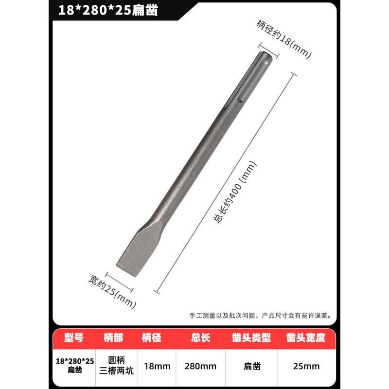 钎坑电镐凿子 电锤尖凿扁凿钩镐u形凿凿五18*280-800mm墙槽新品,包装,五金配件包装,淘宝优惠券,粉丝福利购,淘宝优惠卷