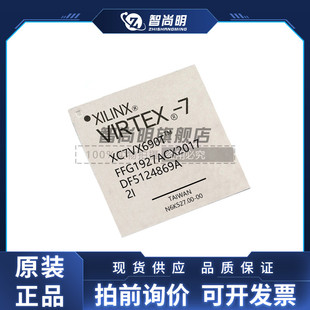 全新原装 2FFG1927I FPGA BGA1927 XC7VX690T 封装